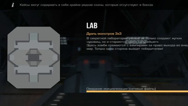 ОБЗОР ХЭЛЛОУИНСКОГО ОБНОВЫ STANDOFF 2 0.26.0 смотреть онлайн