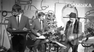 ГРОМЫКА - Артём. 24/12/2021 Москва. Рюмочная Зюзино