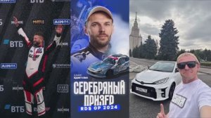 Подведение итогов сезона автоспорта в РФ и за её пределами+эксклюзивные новости.Гаражные разговоры.