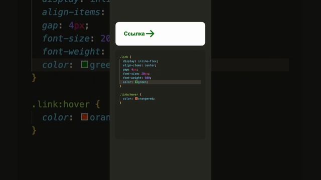 😍 Как быстро изменить цвет иконки в CSS? #frontend #programming #js #javascript #css #hobby