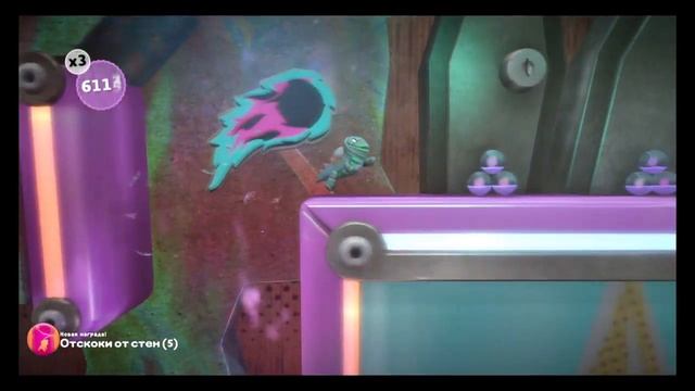 Little big planet III. 08. Пинбол в тумане