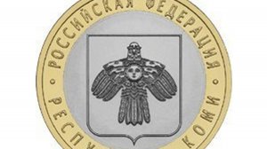 10 рублей 2009 года, буквы СПМД "Республика Коми"