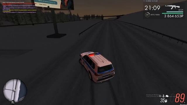 по ближе уход