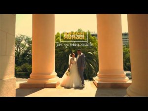 AGASSI - Там где нашли любовь