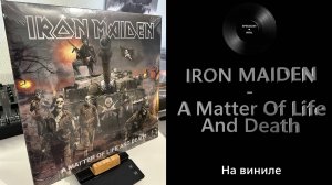 Про альбом и винил Iron Maiden – A Matter Of Life And Death (2006/2017 Parlophone) #123