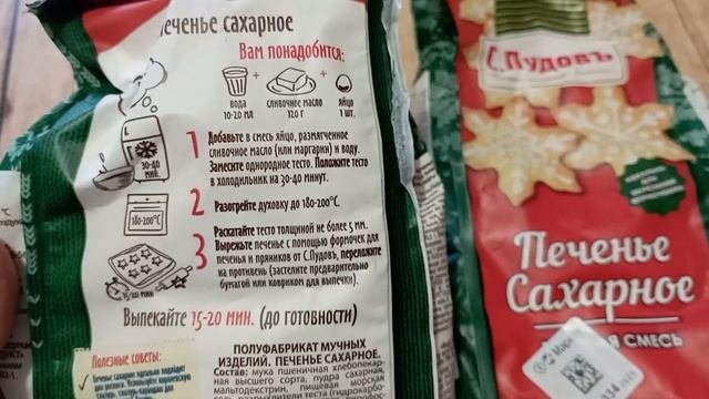 Покупки с Яндекс маркета...часть 1