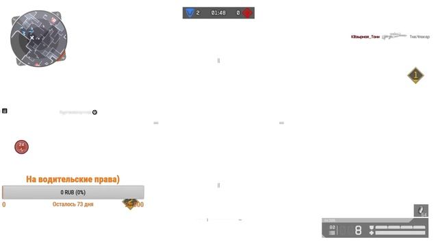 Warface Играем КВ клан ...Альянс... смотреть онлайн