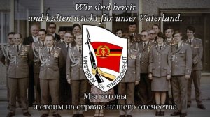 Tschekistenlied - Марш ГДР (Песня Чекистов) Chekist German Song