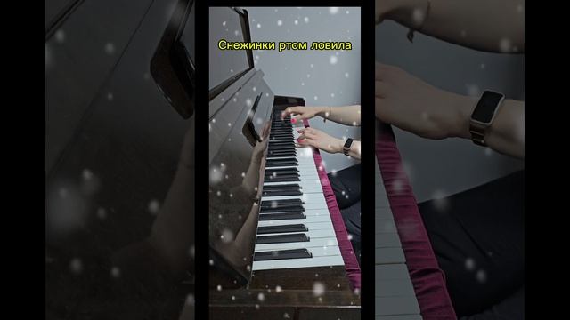 Глюкоза - А снег идёт ❄️piano cover