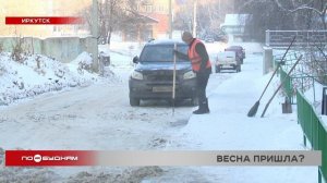 Ледяной кашей ежедневно покрывается двор жилой многоэтажки в Иркутске