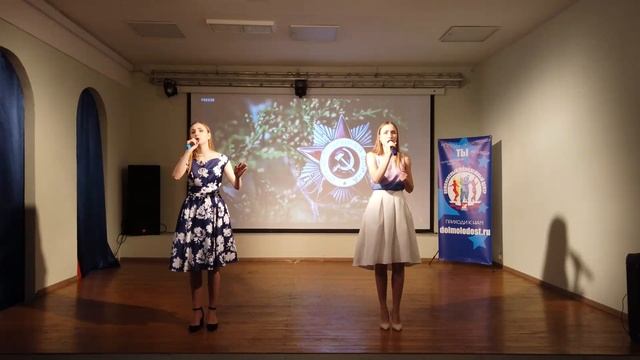 Концерт "Был месяц май", Журавли – Анастасия и Наталья Муравьевы