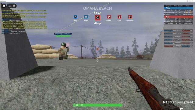 Роблокс симулятор войны