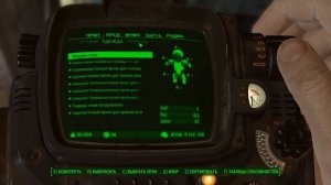 Fallout 4 [Фоллаут 4]. Прохождение на русском. Режим выживания (часть 71).