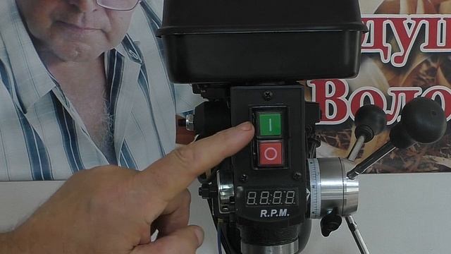 Сверлильный станок JIB 250 16VL