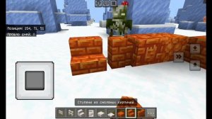 обзор на Minecraft bedrock edition 1.21.50