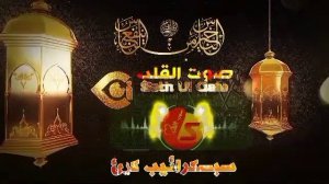 Pashto Naat | Pashto Rubai | Pashto Naat 2021 | Haji muhammad amin | Pashto Old Naat