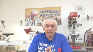 Расчет стоимости столярки