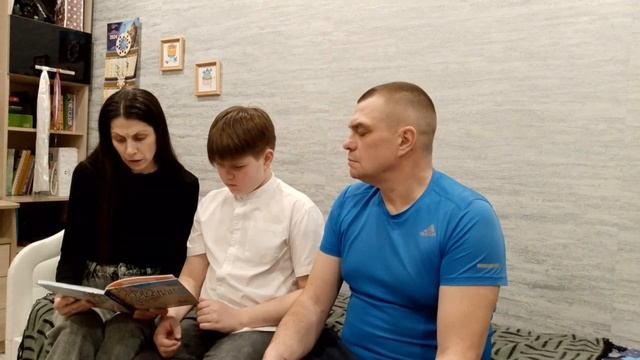 семья читает сказку