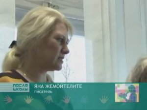 Телепрограмма «После школы» с Яной Жемойтелите в Эколого-биологическом центре Петрозаводска