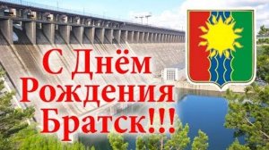 Мастер-класс к дню города Братска