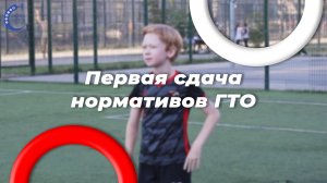 Нормативы ГТО. В эфире Улет-ТВ