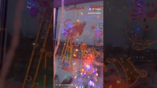 С наступающим 🎄 2025✌️😉