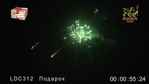 Салют LDC312 Подарок 1,2х 100 зарядов