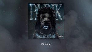 Skif & Truwer - Parik (Lyric Video)