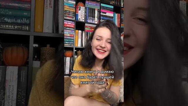 Какая книга первой пришла на ум? 📚 #bookishmadness #книжныепокупки #книги #популярныекниги