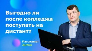 Можно ли учиться в МЭИ не посещая Университет?