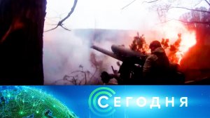 «Сегодня»: 11 декабря 2024 года. 13:00 | Выпуск новостей | Новости НТВ