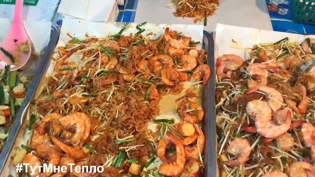 Pad Thai с креветками