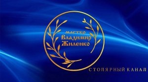 трейлер