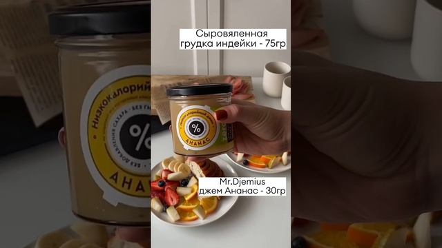 #быстрыерецепты #вкусныйрецепт #завтракдляпохудения #ешьихудей