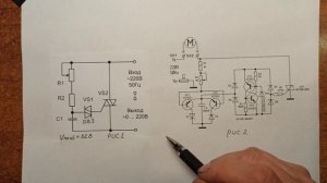 Регулятор мощности, доработка.