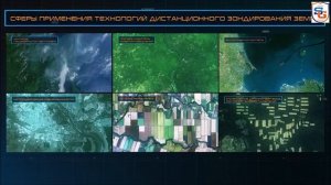 Геоинформационные системы. 11 класс