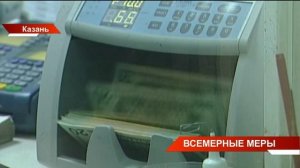 Новости Татарстана от 10/12/24 - ТНВ