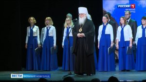 ГТРК СЛАВИЯ Вести Великий Новгород 11.12.24 дневной выпуск