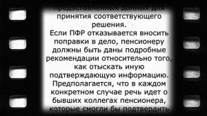 Срочные изменения для пенсионеров с 1 сентября