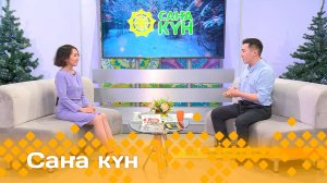 «Саҥа күн»  (11.12.24)