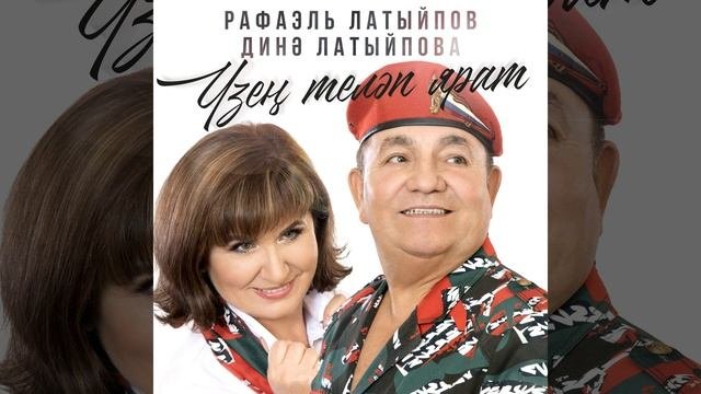 Син син