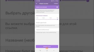 Telegram. Заявка в чат от новых участников. Как одобрить.
