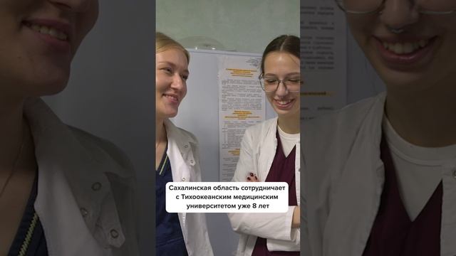 Будущие врачи на практике: студенты ТГМУ знакомятся с работой сахалинских больниц