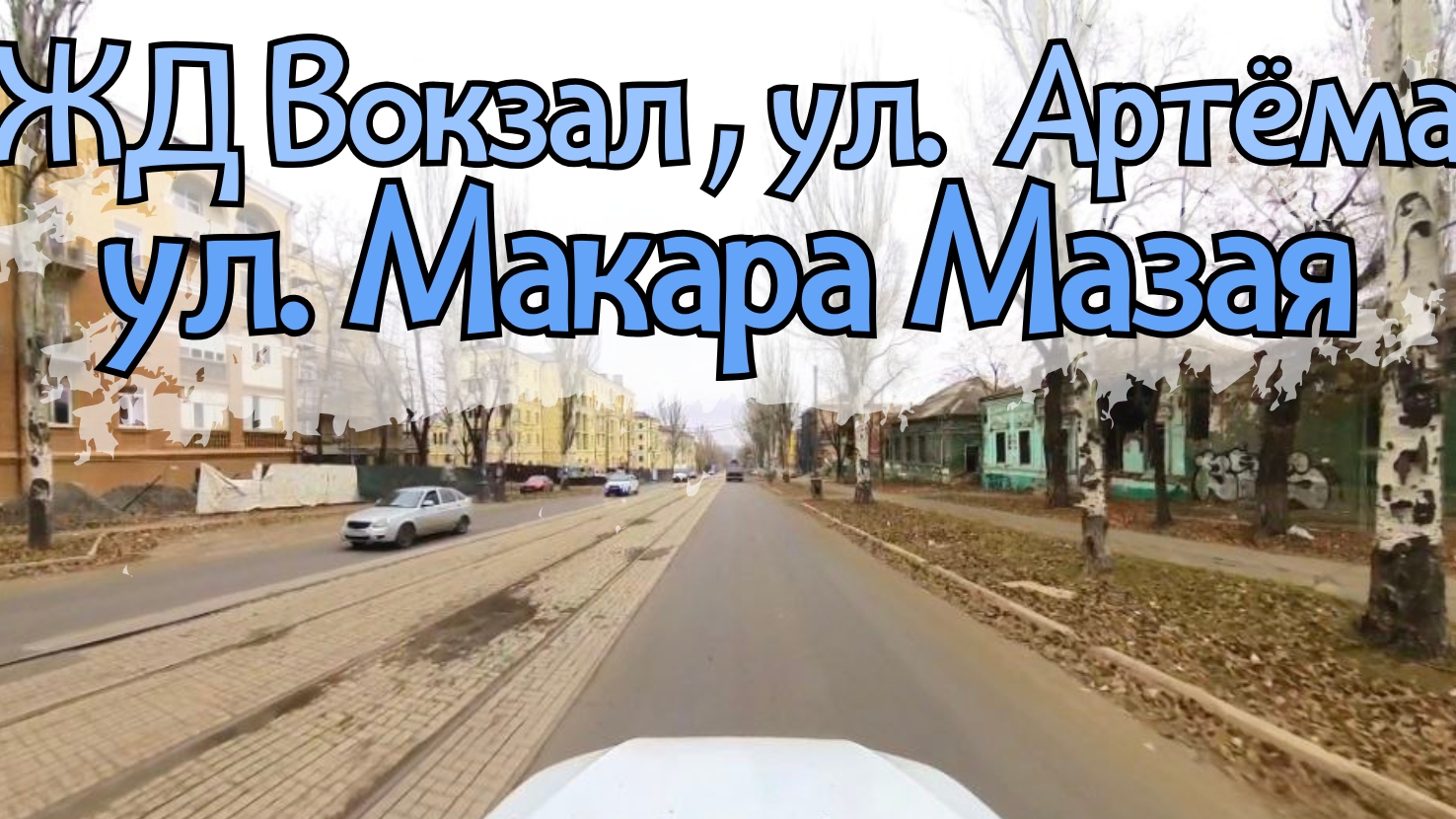 Ук стимул71 ул макара мазая 4а фото