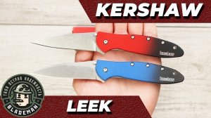 Нож Kershaw Leek, CPM-MagnaCut, Aluminum Handle