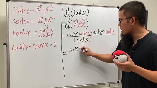 Derivatives of all hyperbolic functions (proofs)