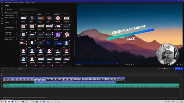 ДОБРОЕ УТРО СТРАНА! смотреть онлайн