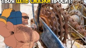 МГЕ БРАТЬЯ НА ВЕЛОСИПЕДАХ