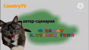 Вырезанный фрагмент Kotiynet.(30.10.2023)