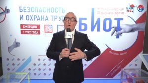 Второй день БИОТ 2024. Анонс.